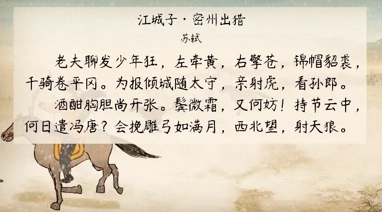 Paratactic sentence example